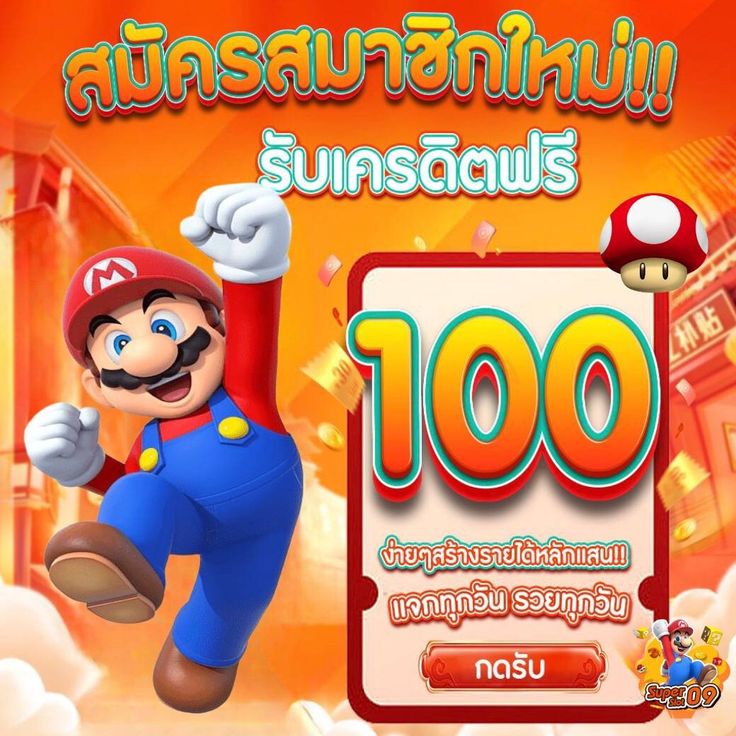 PLAY999 สมัครสล็อตตอนนี้ ฝาก-ถอนง่าย ไม่มีค่าธรรมเนียม